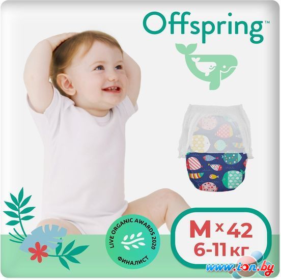 Трусики-подгузники Offspring M 6-11кг Рыбки (42 шт) в Могилёве