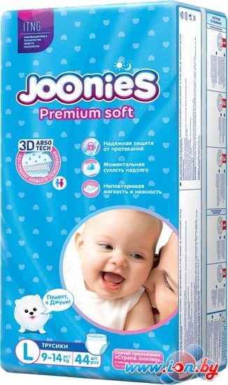 Трусики-подгузники Joonies Premium Soft L 9-14 кг (44 шт) в Гомеле