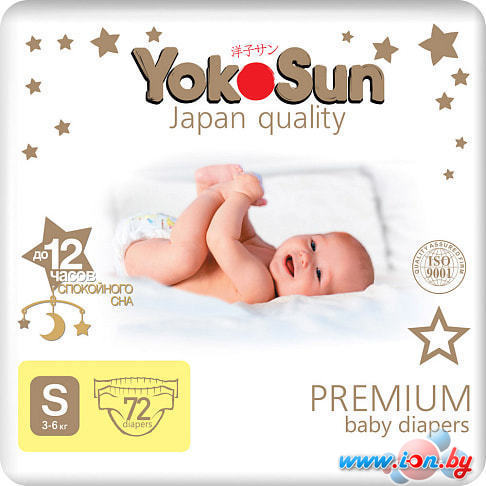 Подгузники YokoSun Premium S 3-6 кг (72 шт) в Могилёве