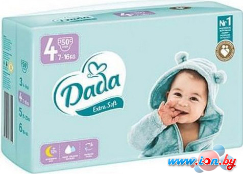 Подгузники Dada Extra Soft 4 Maxi (50 шт) в Могилёве