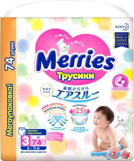 Трусики-подгузники Merries M Megapack (74 шт) в Гомеле