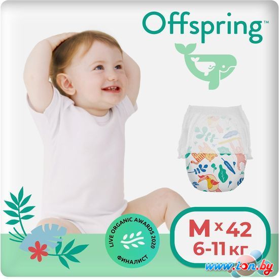 Трусики-подгузники Offspring M 6-11кг Джунгли (42 шт) в Могилёве