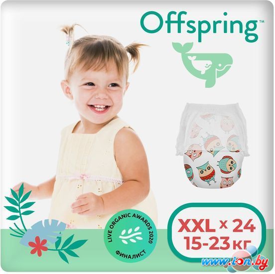 Трусики-подгузники Offspring XXL 15-23кг Совы (24 шт) в Могилёве