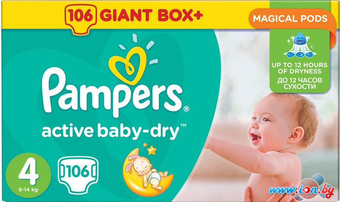 Подгузники Pampers Active Baby-Dry 4 Maxi (106 шт) в Бресте