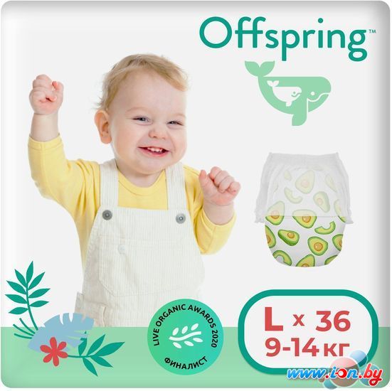 Трусики-подгузники Offspring L 9-14кг Авокадо (36 шт) в Могилёве