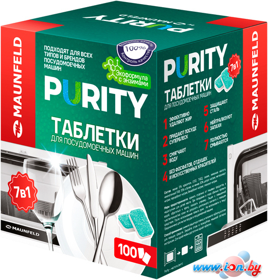 Таблетки для посудомоечной машины MAUNFELD Purity ECO all in 1 MDT100EC (100 шт) в Бресте