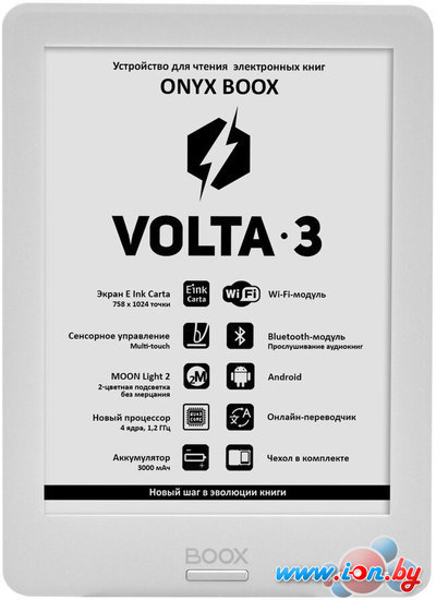 Электронная книга Onyx BOOX Volta 3 (белый) в Могилёве
