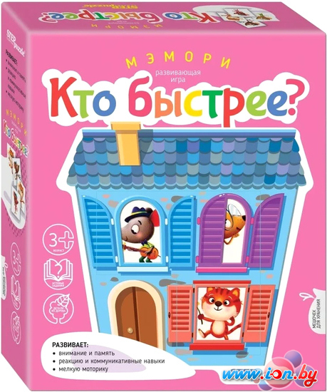 Развивающая игра Step Puzzle Мэмори. Кто быстрее? 89821 в Могилёве