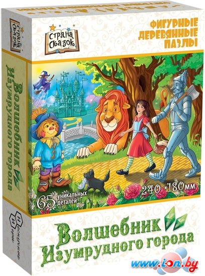 Мозаика/пазл Нескучные игры Страна сказок Волшебник Изумрудного города в Могилёве
