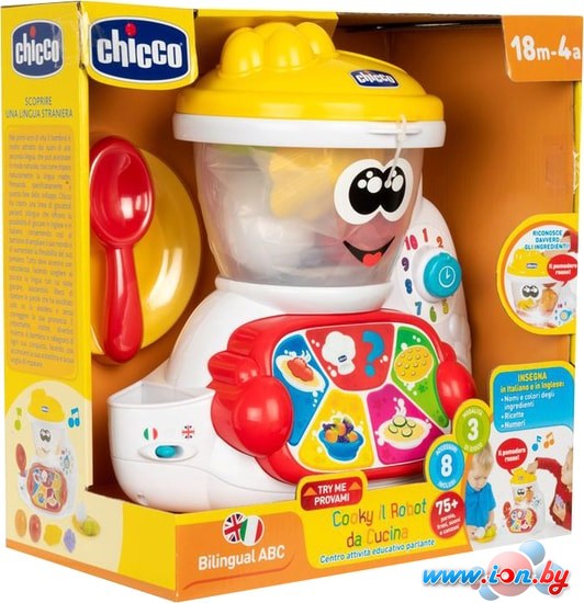 Интерактивная игрушка Chicco Говорящий Поваренок Cooky 00010197000180 в Гомеле