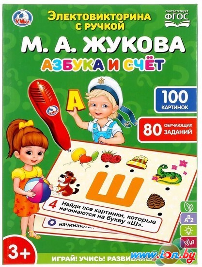 Развивающая игра Умка Викторина B1656848-R1 в Гродно