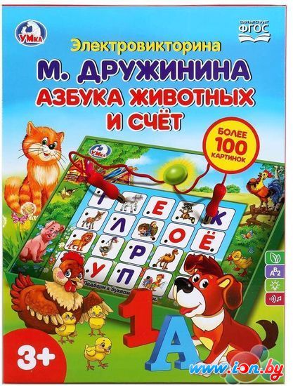 Развивающая игра Умка Электровикторина B1656846-R2 в Гомеле