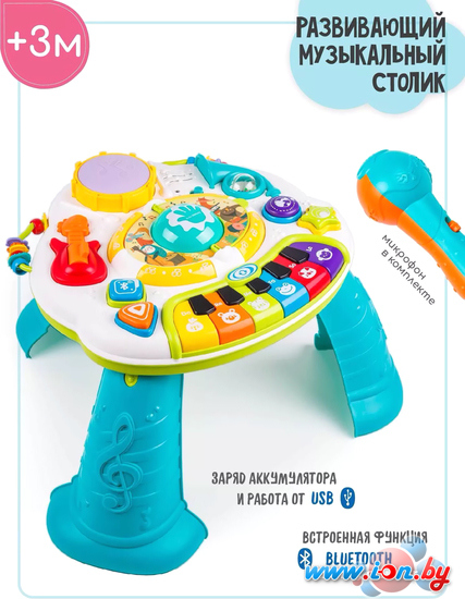 Интерактивная игрушка Amarobaby Play Table Piano AMARO-501PT/28 в Гомеле