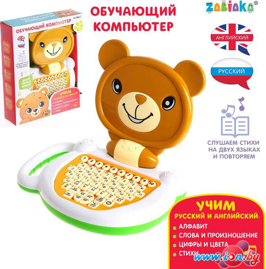 Интерактивная игрушка Zabiaka Медвежонок SL-03083 в Могилёве