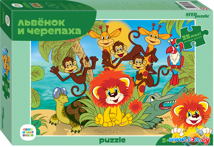 Мозаика/пазл Step Puzzle Maxi Львенок и Черепаха new 91314 (35 эл) в Гомеле