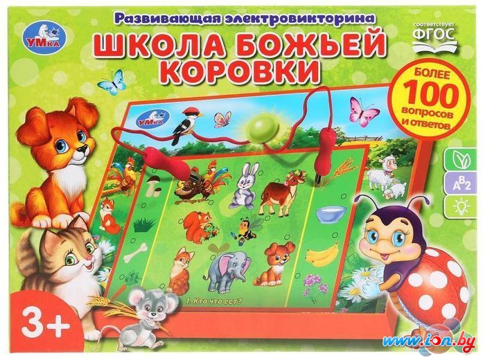 Развивающая игра Умка Школа божьей коровки HT663-R в Могилёве