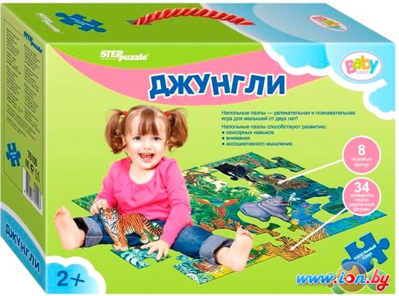 Мозаика/пазл Step Puzzle Джунгли в Гомеле