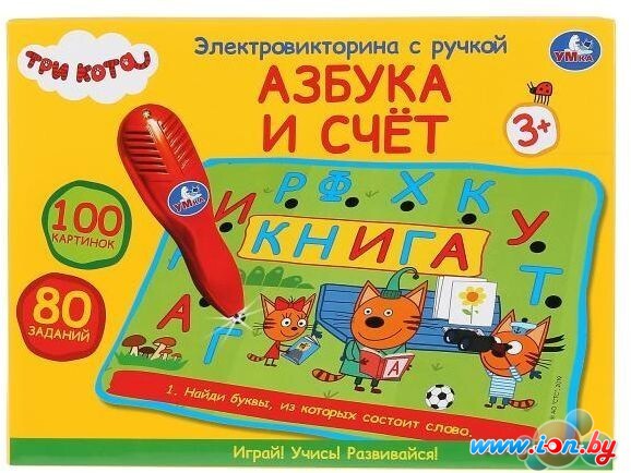 Развивающая игра Умка Викторина Три кота Азбука и счет HT950-R (48) в Бресте