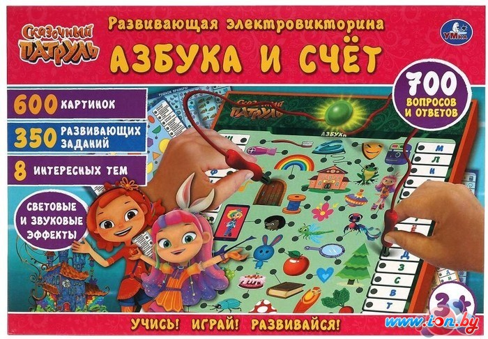 Развивающая игра Умка Сказочный Патруль HT1089-R в Бресте