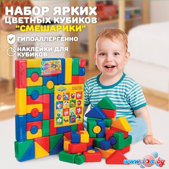 Конструктор/игрушка-конструктор Соломон Смешарики 4131403 в Могилёве