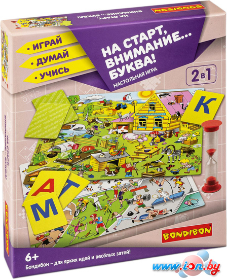 Развивающая игра Bondibon На старт, внимание…Буква! 2в1 ВВ5119 в Гродно