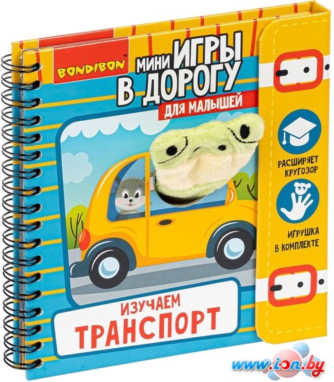 Интерактивная игрушка Bondibon Изучаем транспорт ВВ4982 в Гродно