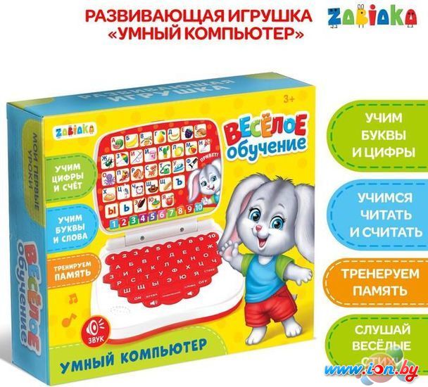 Развивающая игрушка Zabiaka Умный компьютер 3277018 в Гомеле