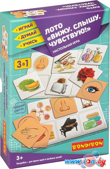 Развивающая игра Bondibon Лото Вижу. Слышу. Чувствую! 3 в 1 ВВ4878 в Гродно