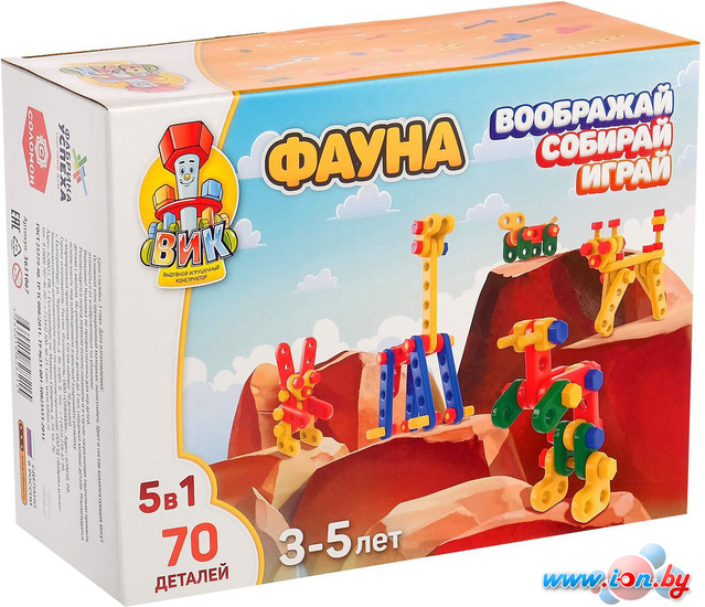 Конструктор/игрушка-конструктор Соломон ВИК Фауна 3631067 в Бресте