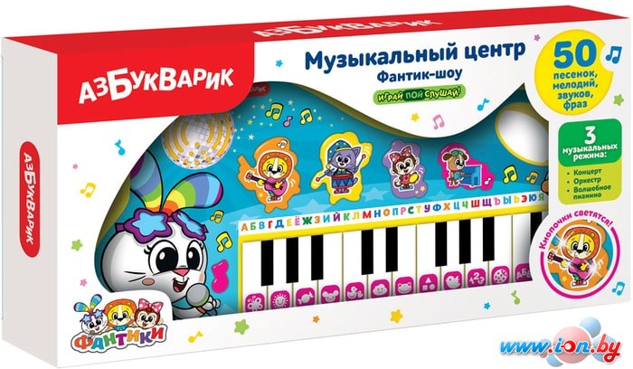 Интерактивная игрушка Азбукварик Фантик-шоу 4680019285993 в Могилёве