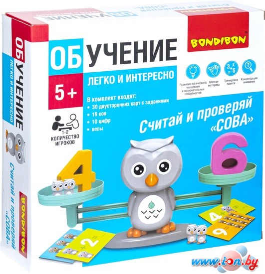 Развивающая игра Bondibon Считай и проверяй. Сова ВВ5193 в Гродно