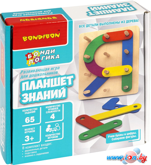 Развивающая игра Bondibon Box Планшет знаний ВВ4867 в Могилёве