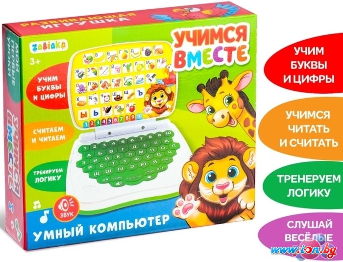 Развивающая игрушка Zabiaka Умный компьютер: Джунгли 3277017 в Гродно