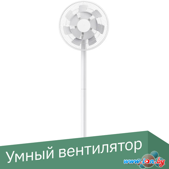 Вентилятор Xiaomi Mi Smart Standing Fan 2 Pro BPLDS03DM (международная версия) в Могилёве