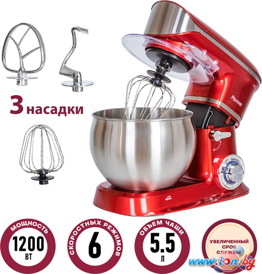 Планетарный миксер Pioneer MX327 Red в Гомеле