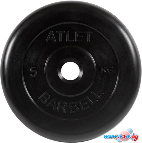 Диск MB Barbell Атлет 26 мм (1x5 кг) в Могилёве