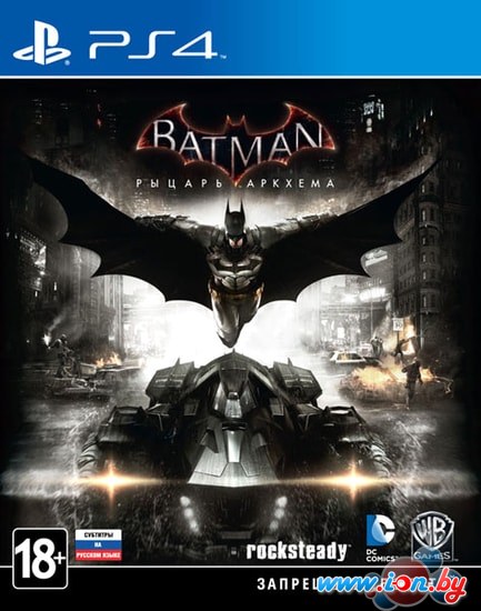 Batman: Рыцарь Аркхема для PlayStation 4 в Минске