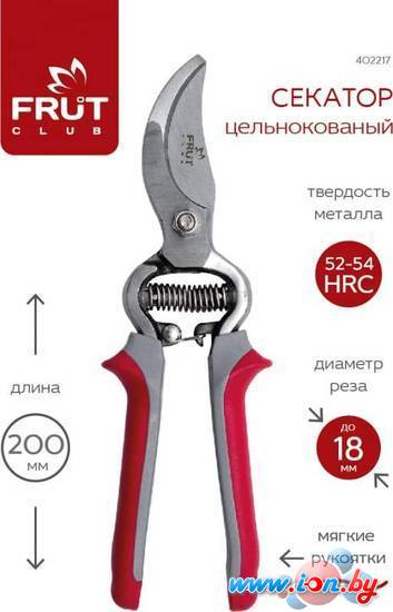 Секатор Frut Club 402217 в Могилёве