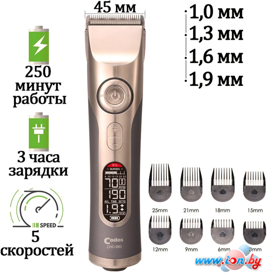 Машинка для стрижки волос Codos CHC-980 в Витебске