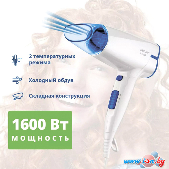 Фен Zelmer ZHD8320 в Гродно