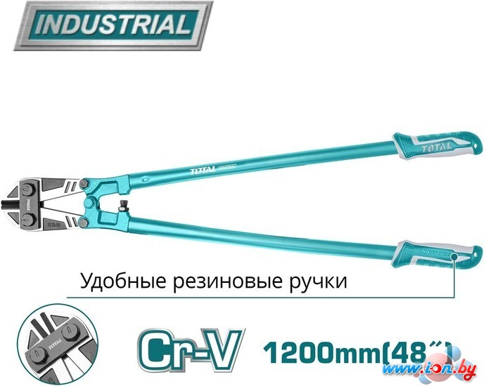 Болторез Total THT113486 в Гродно