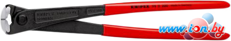 Кусачки торцевые Knipex 9911300 в Минске