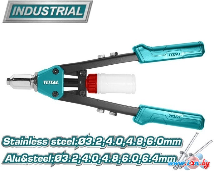Заклепочник Total THT32131 в Могилёве
