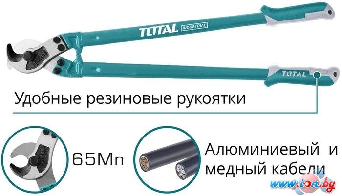 Кабелерез Total THT115362 в Минске