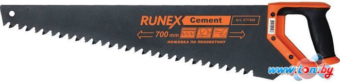 Ножовка Runex 577408 в Гомеле