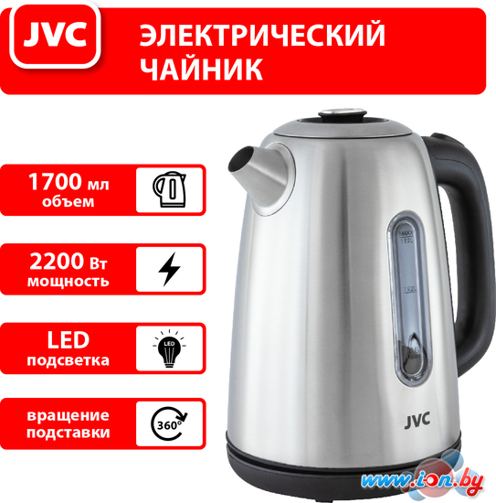 Электрический чайник JVC JK-KE1715 в Гродно