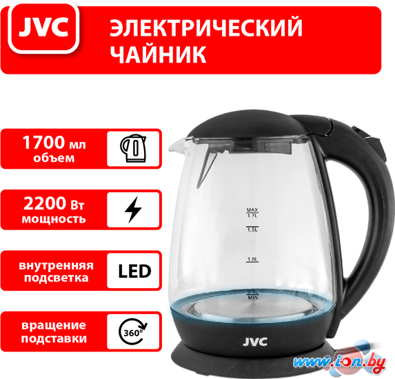 Электрический чайник JVC JK-KE1508 в Минске