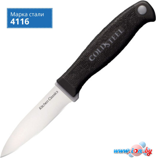 Кухонный нож Cold Steel Paring Knife 59KSPZ в Могилёве