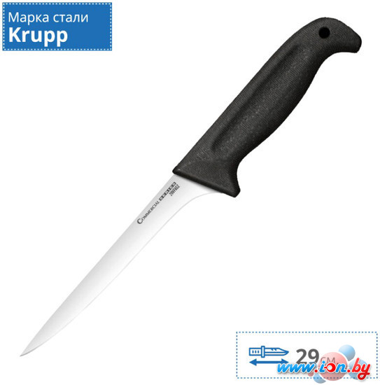 Кухонный нож Cold Steel 20VF6SZ в Могилёве