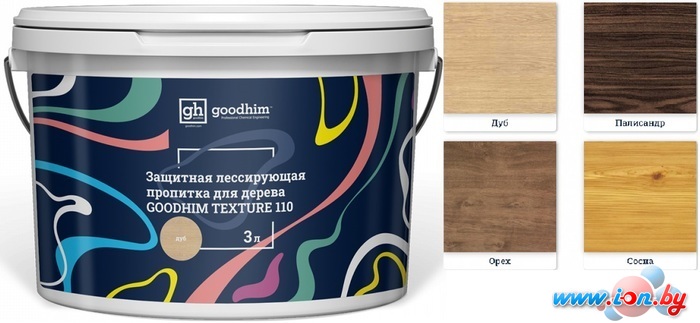 Пропитка Goodhim Texture 110 лессирующая для дерева 3 л (дуб) в Бресте